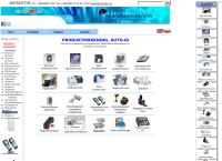Microstyr