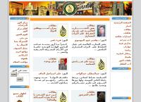 Al-Noor