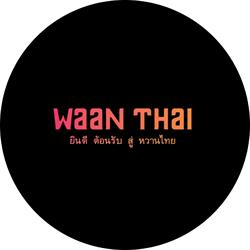 Restaurang Waan Thai