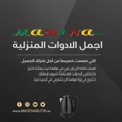 Madena