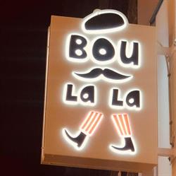 Boulala Jönköping