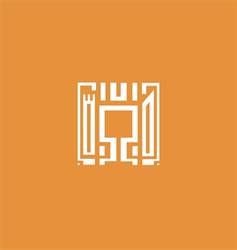 Accelerator Cafe By Gamla Orangeriet
