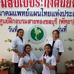Onuma Thai Massage